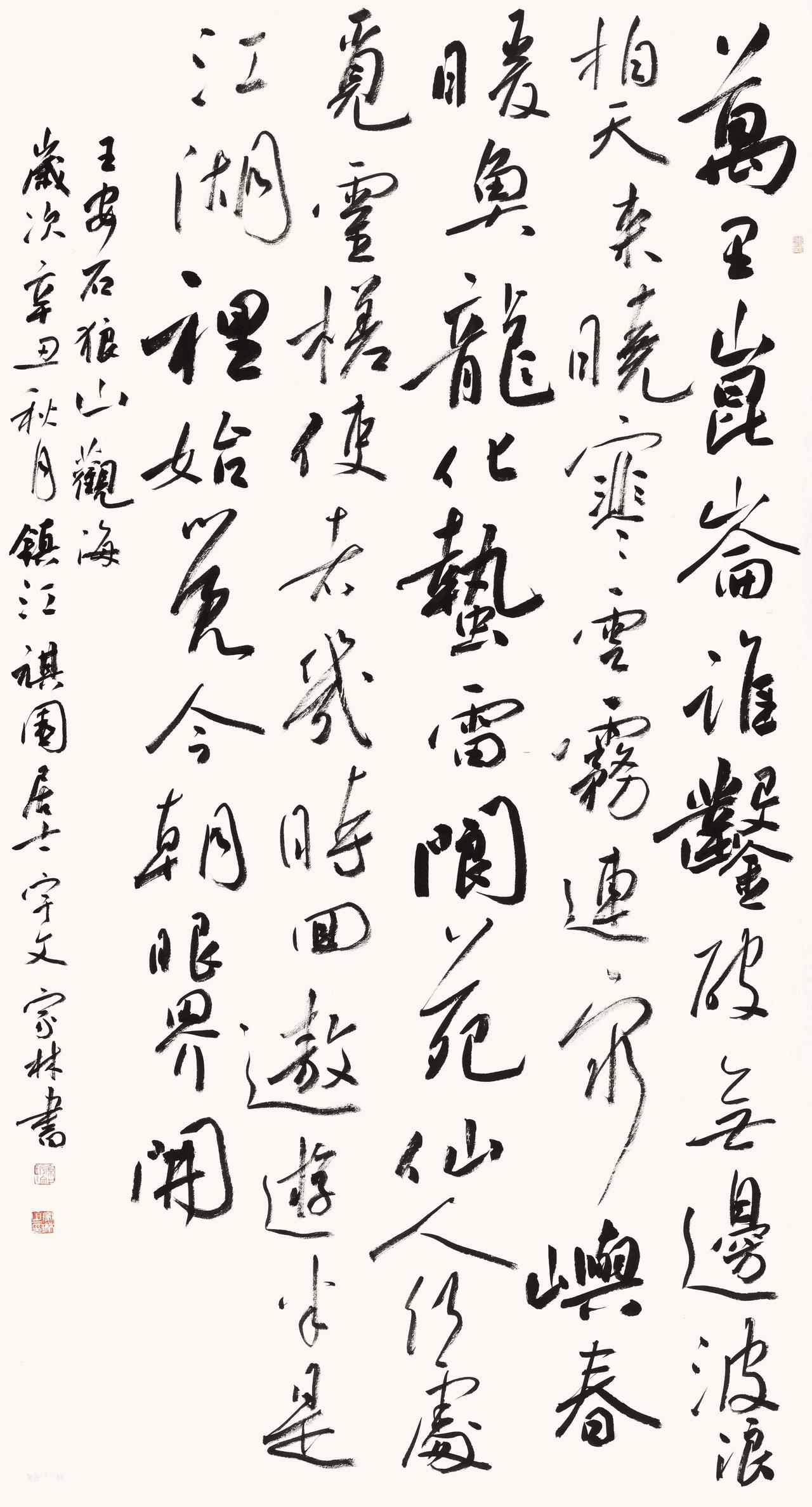 有一说一，第八届兰亭金奖得主宇文家林的字属于传统型的，在个人化风格方面确实不明显