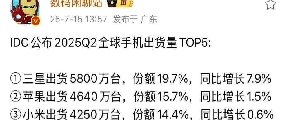 实在想不通三星手机到底是卖给哪些国家的呀？你说三星在中国市场确实没啥存在