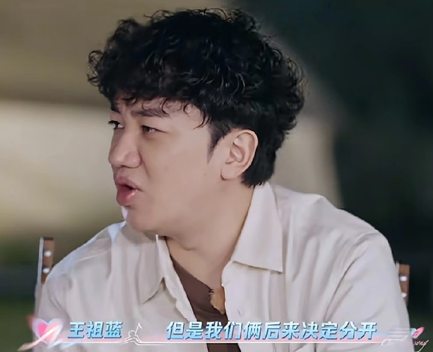王祖蓝：“我和李亚男分开了三年，因为我当时觉得我高攀不起她。”陈乔恩：“是身高吗