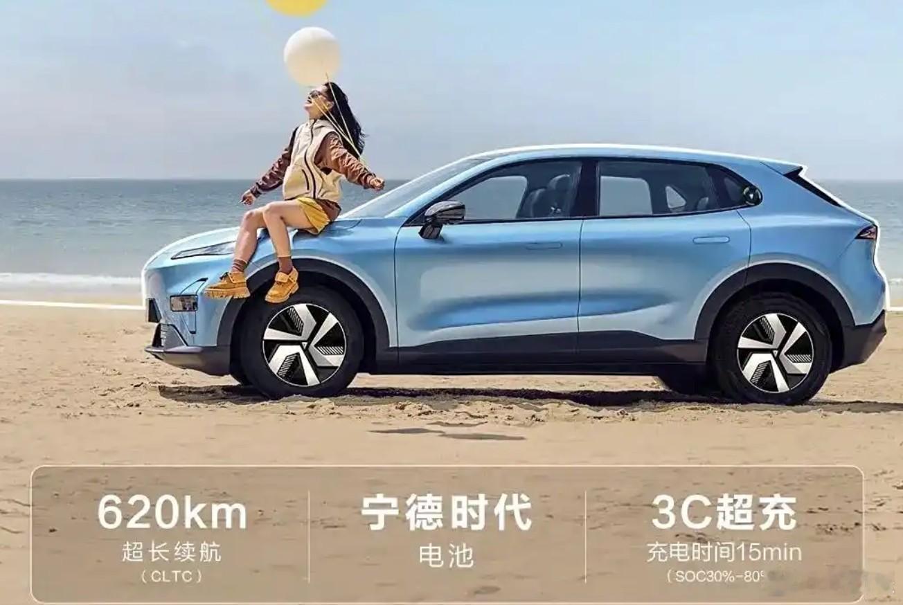 深蓝汽车推出S05纯电超长续航版，CLTC续航达620km，搭载宁德时代82kW