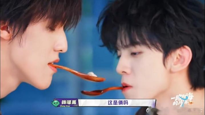 左航玩游戏也不忘送祝福左航人帅嘴甜左航最后运两颗蒜，说好事成双，蒜收了，祝福也