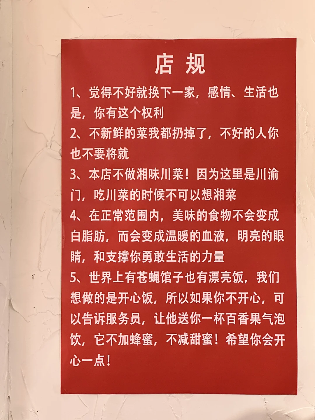 长沙！果然不在流通的餐厅最好吃！！