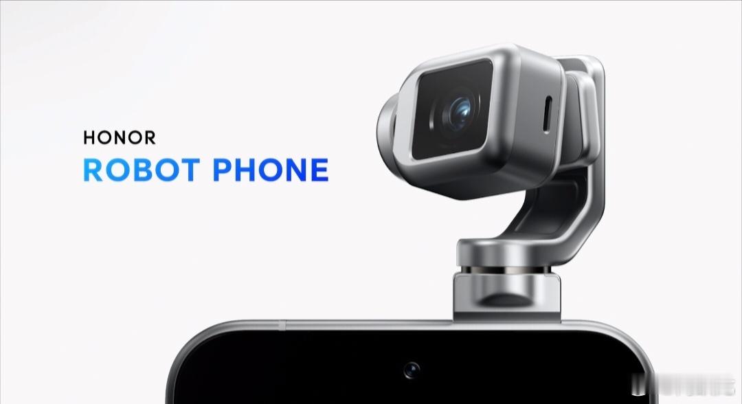 没想到荣耀Magic8发布会还有大彩蛋——荣耀ROBOTPHONE，按照官方介