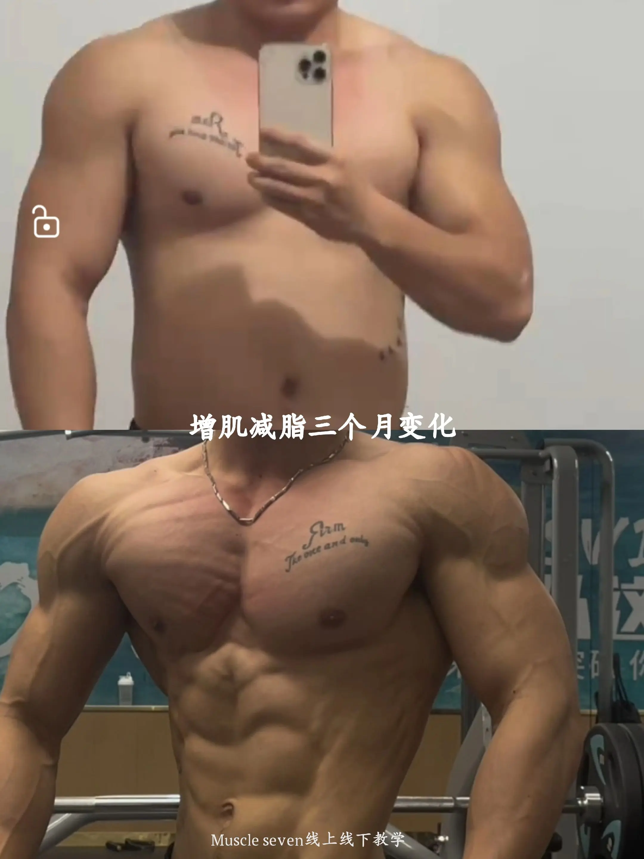 不积跬步无以至千里。减脂不只是热量缺口，增肌不只是大重量。备赛，是一场...