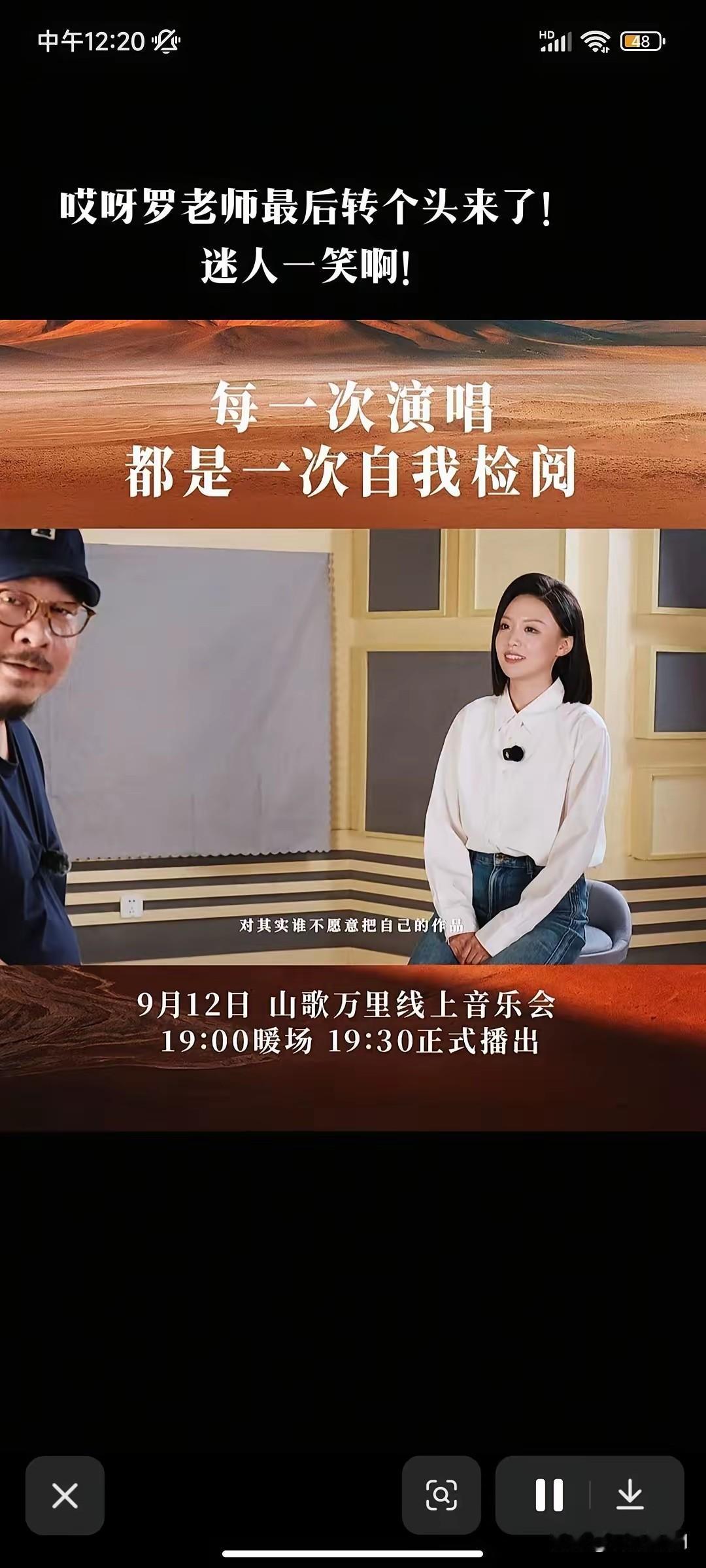 刀郎一句话，道破了圈内最狠的用人逻辑。采访里他直接问徐子尧：为什么总唱我的歌？姑娘没绕弯子，喜欢罗老