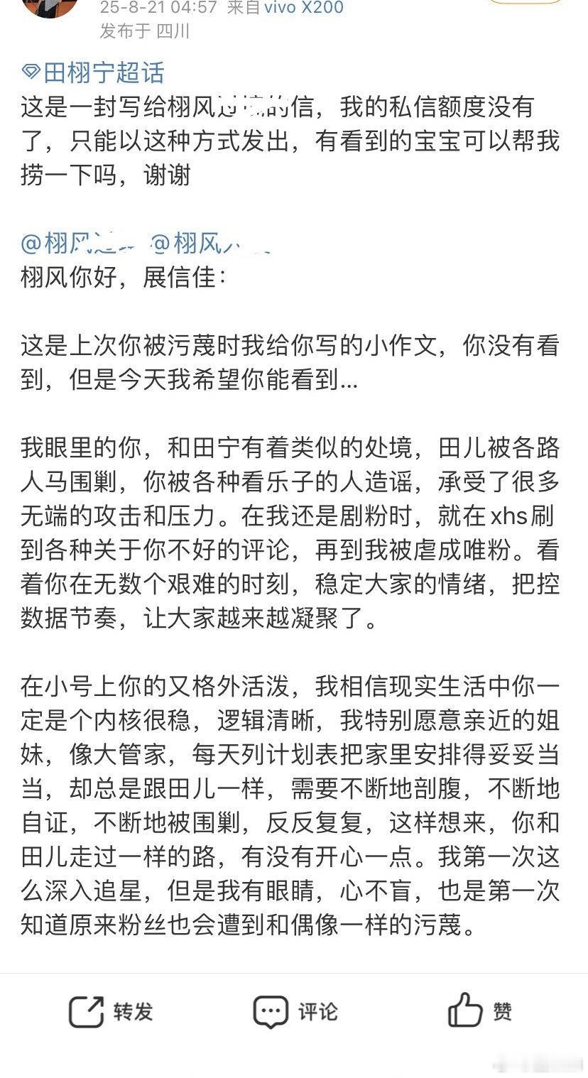 为什么没人给我写这样的小作文​​​