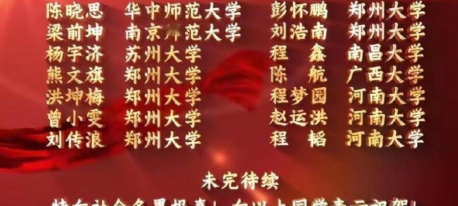 谁能想到，一个刚考上大学、连试讲都特别稳的准老师，命运却跟她开了个这么大的玩笑？
