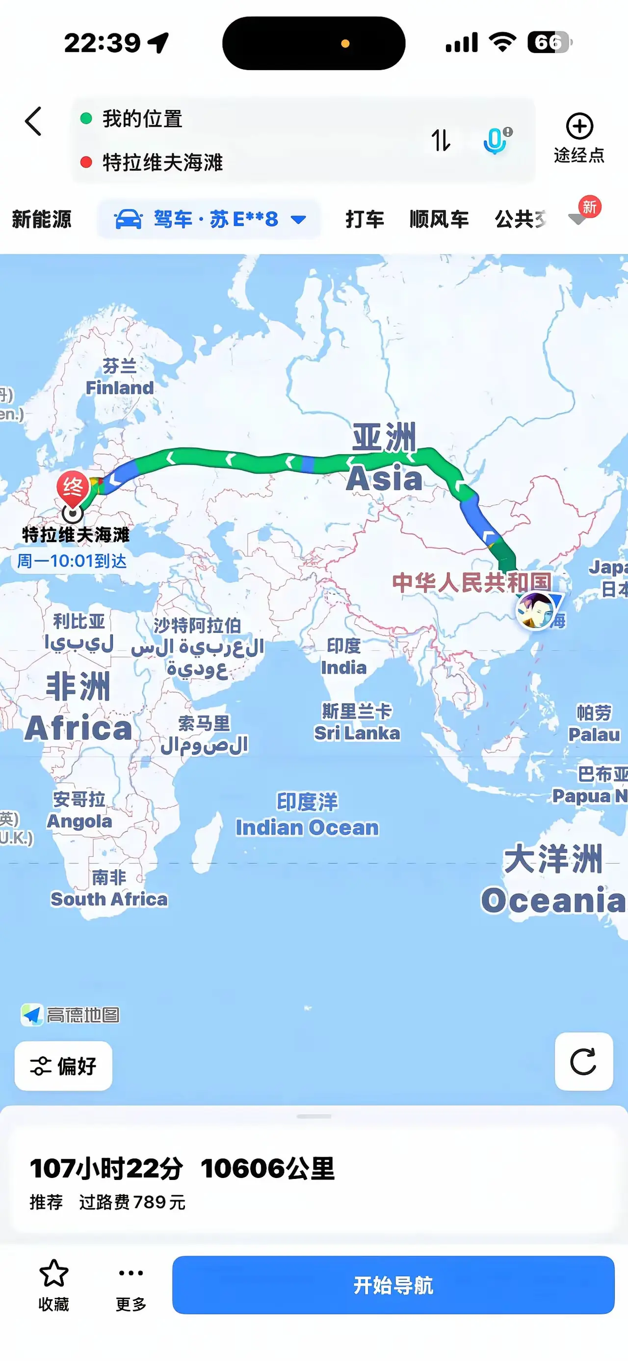 过路费才七百多块，去还是不去呢？