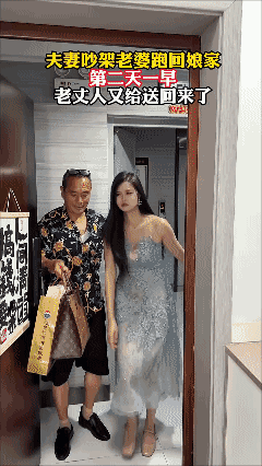 弱弱的问一句：大爷，你还有女儿吗？[哭哭]