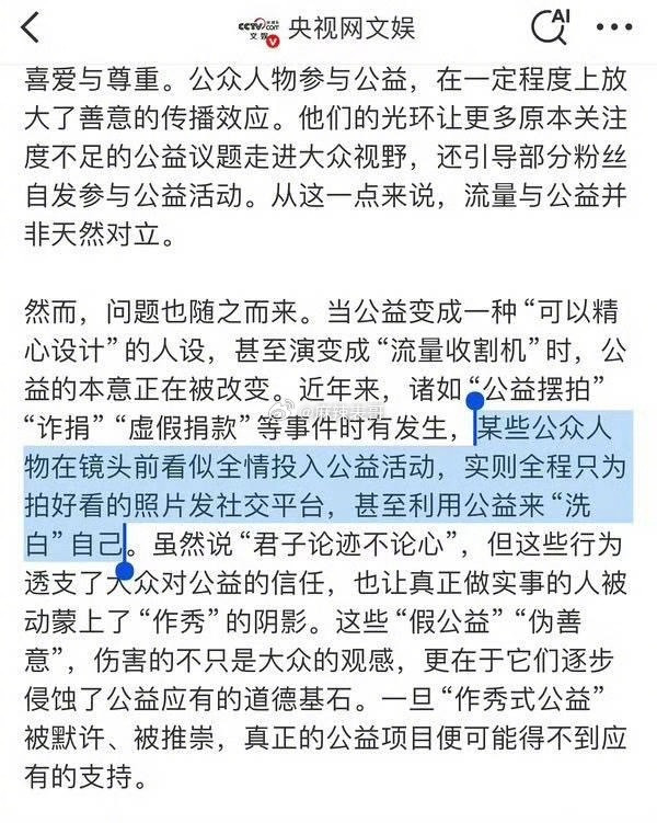 说谁呢​​​