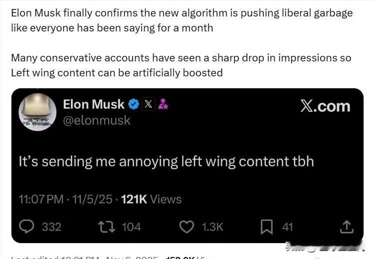 埃隆·马斯克终于确认，新的算法确实像大家过去一个月所说的那样，正在推送自由派垃圾