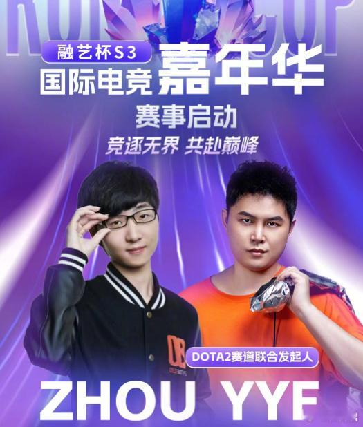 鲷哥爆料说中原定于2.8日的融艺线下赛奖金出了一些问题，可能需要延期。奖金我看是