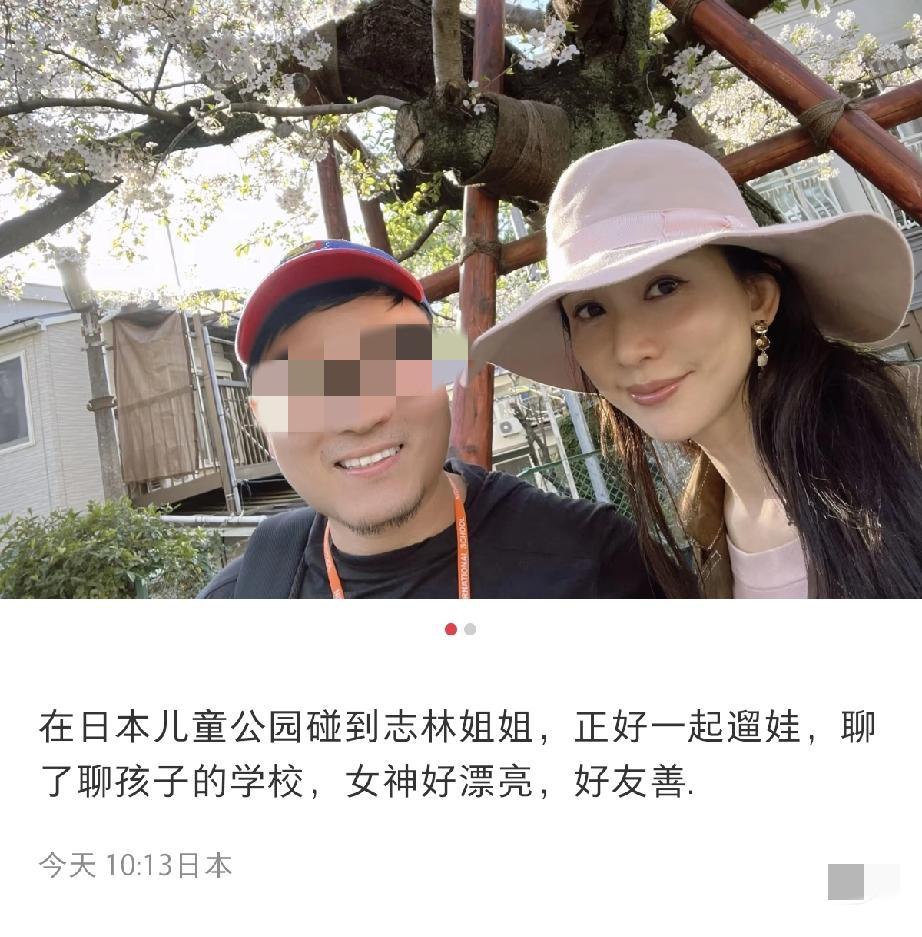 4月11日早上，林志玲带儿子在日本东京的儿童公园玩耍，林志玲与粉丝合影皮肤变白了