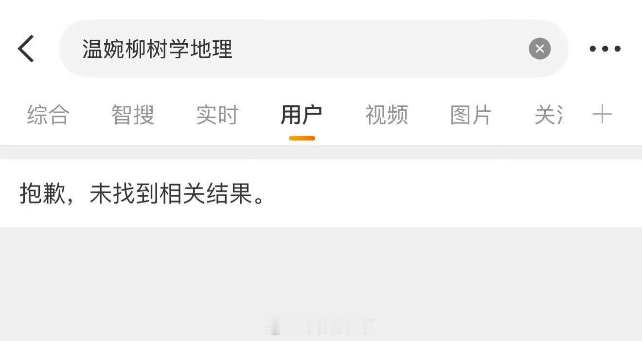 卧嚓？怎么回事……[捂脸哭][捂脸哭][捂脸哭]​​​
