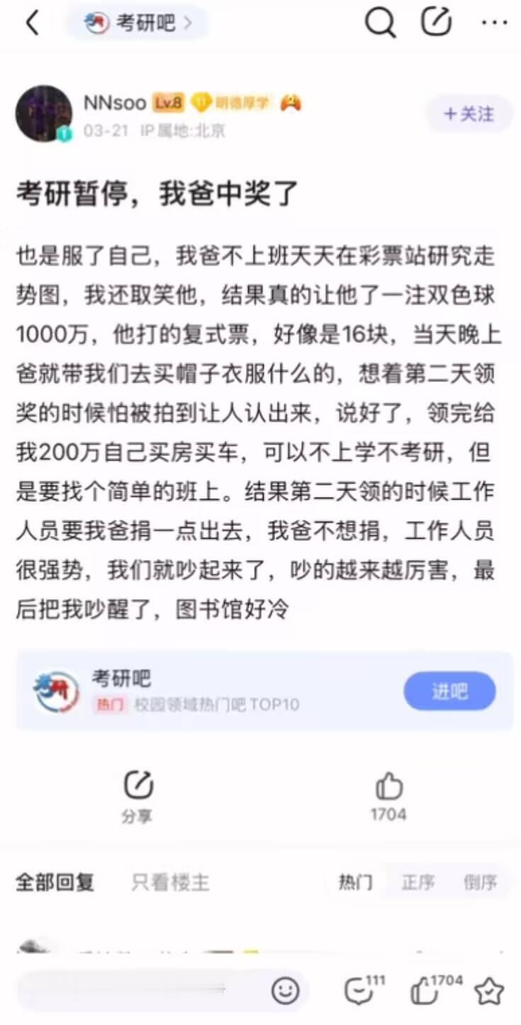 看到后面我就放心了​​​