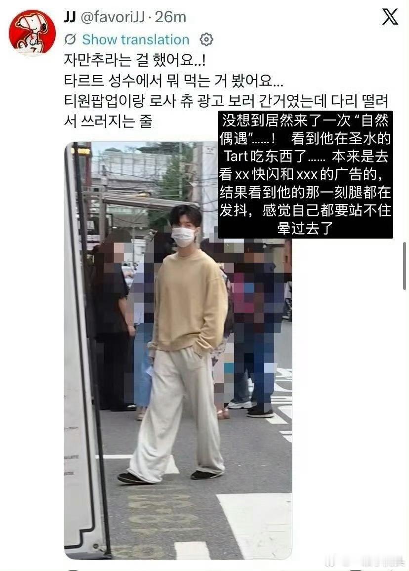 陈哲远海外路人盘有多大陈哲远去韩国被各种偶遇，帅哥海外人气也火爆，无任何宣传造势