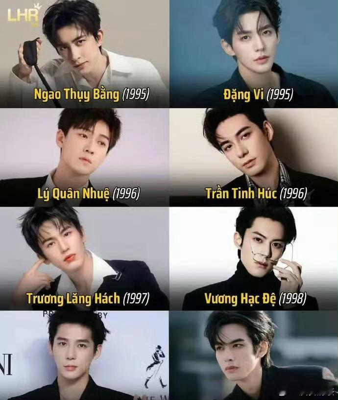 外网评的最帅95生去年的李昀锐和王安宇上榜了​​​