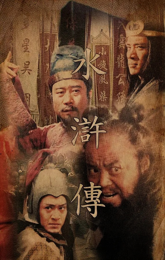 演员魏宗万去世魏宗万老师也走了，94版《三国演义》中的司马懿，98版《水浒传》