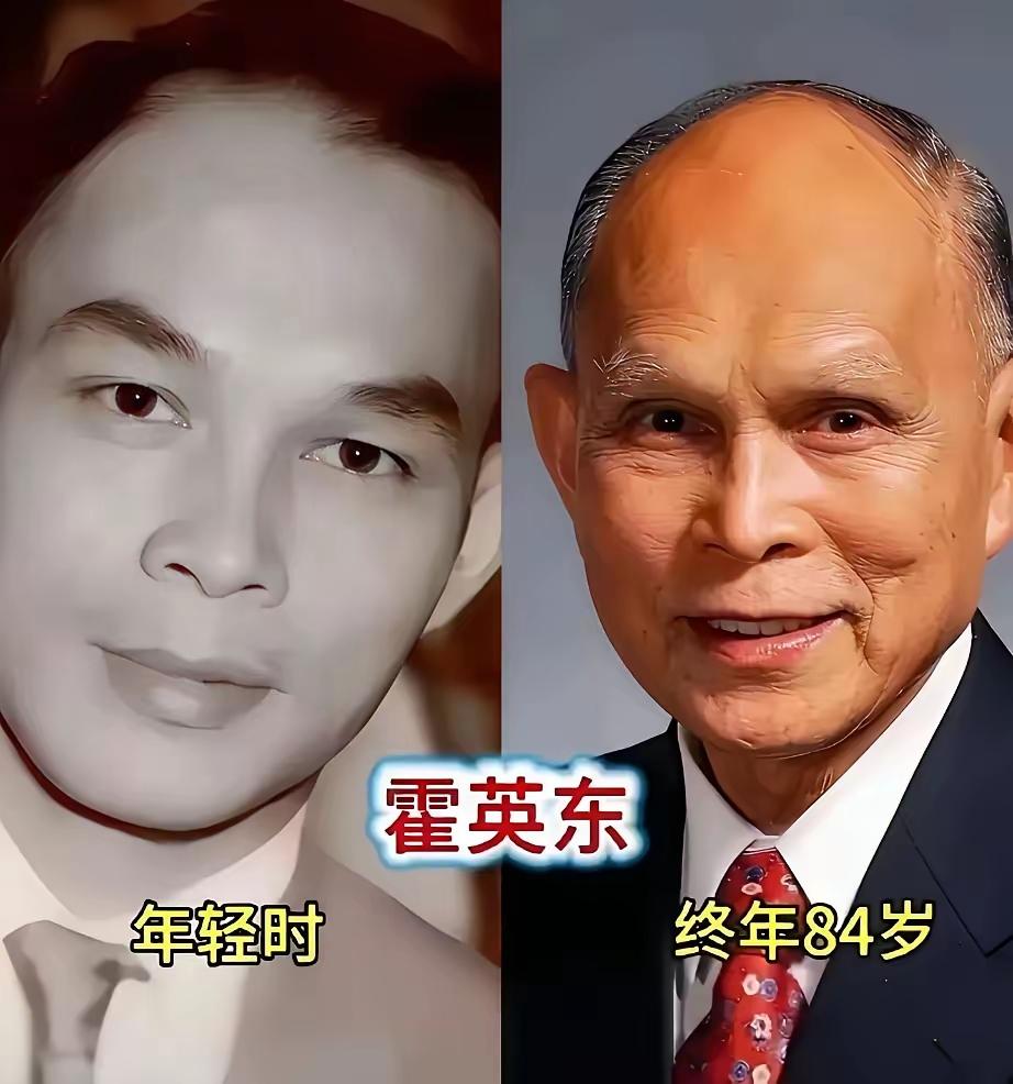 各路优秀的企业家们今夕对比图！年轻时候的霍英东老爷子，看起来真的是那种特别舒