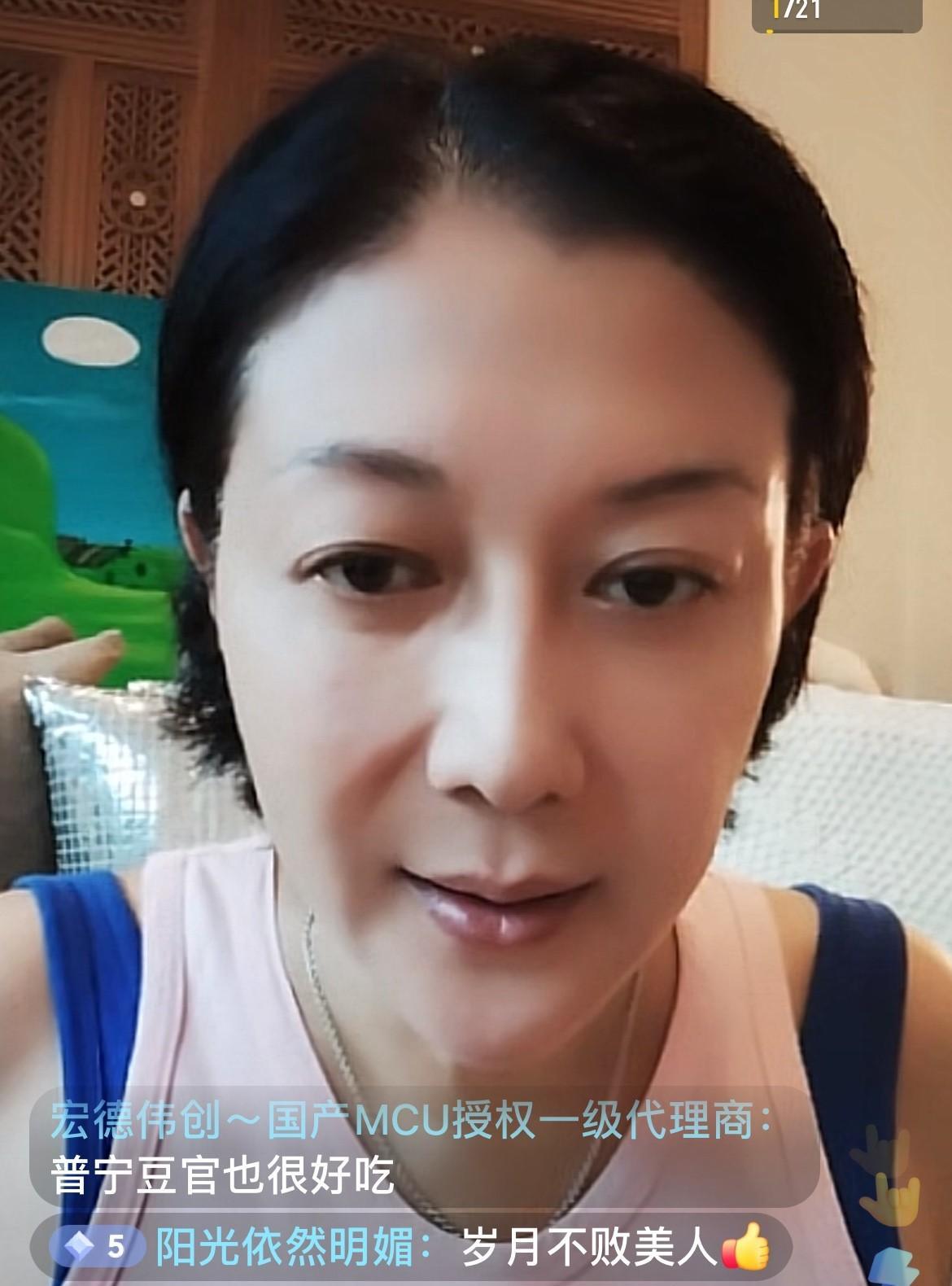 8月5日，香港女演员吴绮莉出现在直播间，吴绮莉说：我是潮汕人，潮汕人非常节约，每