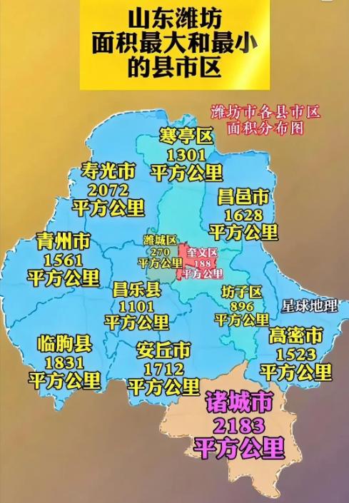 潍坊4年时间常住人口少将近13万人。2021年，潍坊市常住人口940万人，常住人