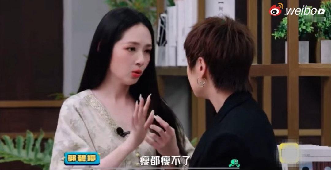 郭碧婷劝小鹿不要生二胎郭碧婷这段真的把产后恢复的残酷现实摊开说了。不是劝不生，