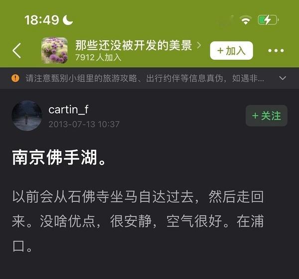 我真没招了，白鹿粉丝澄清了个寂寞