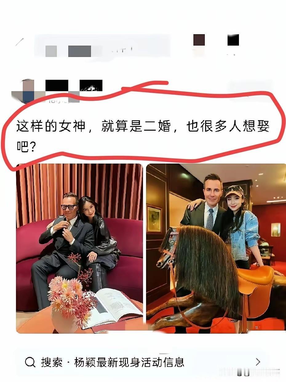 也不知道，她后悔了没有？