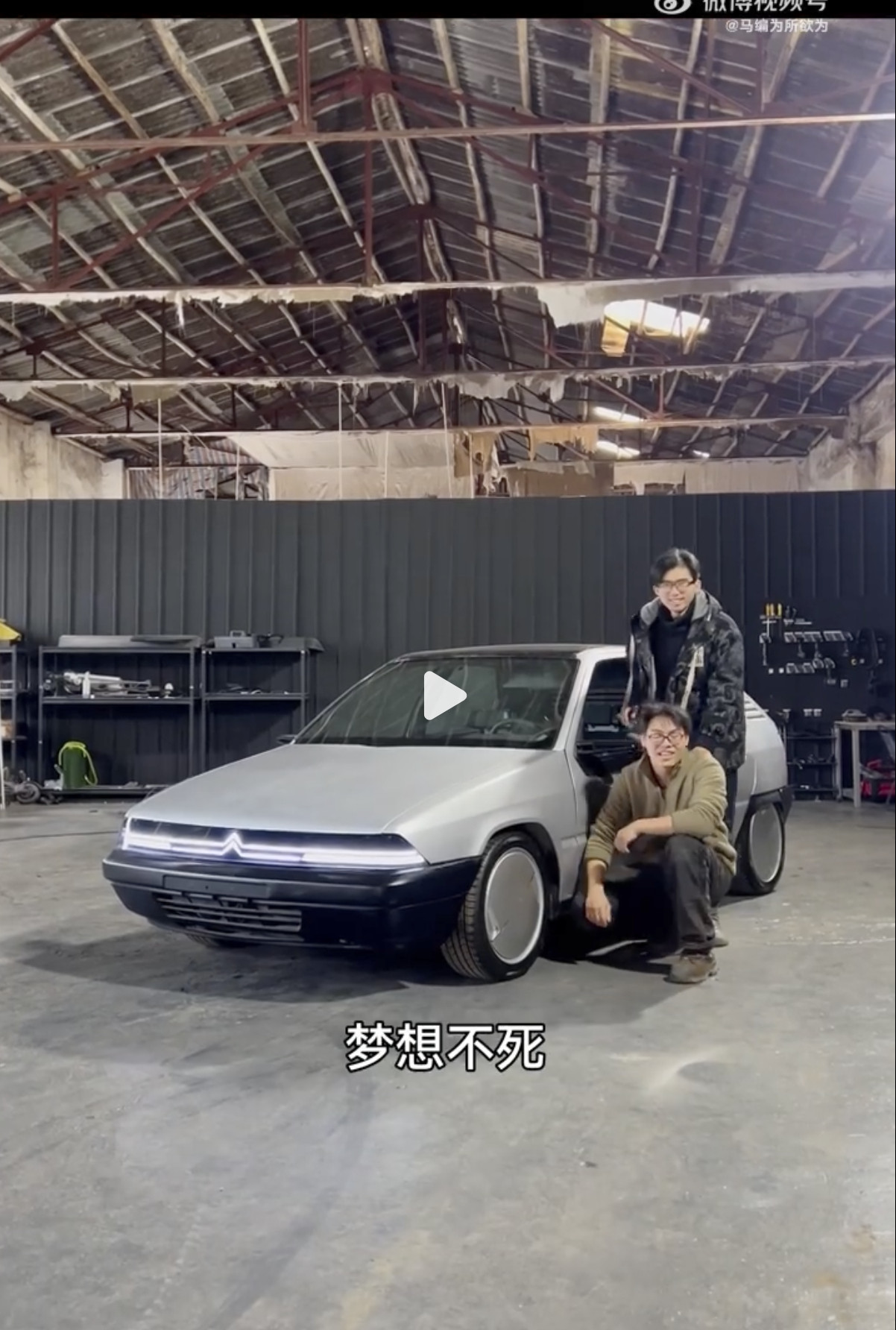 看了马编的改的富康，有种概念车驶向现实的感觉，图2是我在标致直播间拍到装饰画。