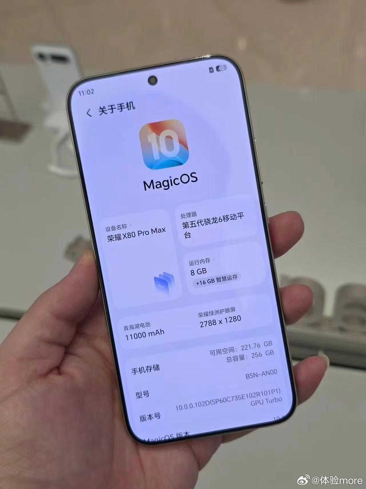荣耀X80ProMax，Mate90前瞻？首发骁龙6Gen5，90W+