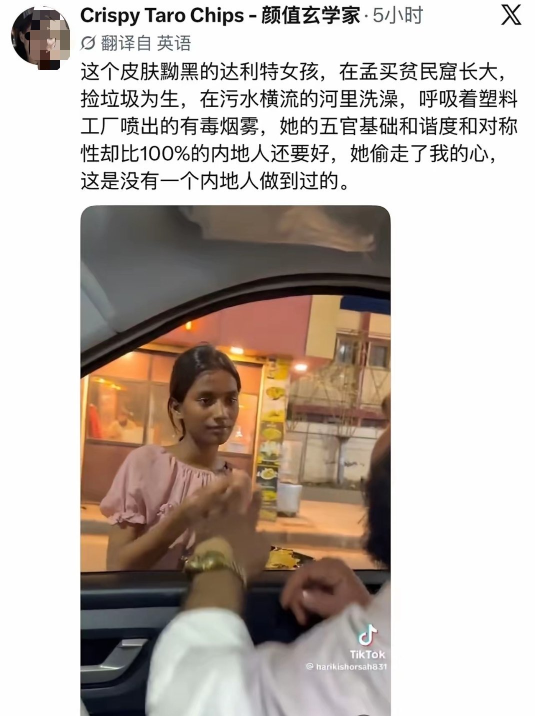 所以她为什么还是过这种生活？​​​