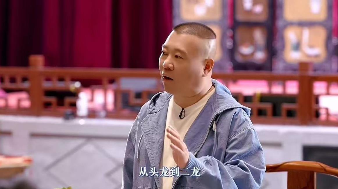 《九龙出海》分组完毕，郭德纲也给出了寄语。郭德纲说道：从头龙到二龙，现在已经是四