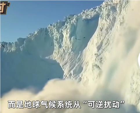 气候临界点对人类的影响最近一份由来自23个国家的160位顶尖科学家共同发布的