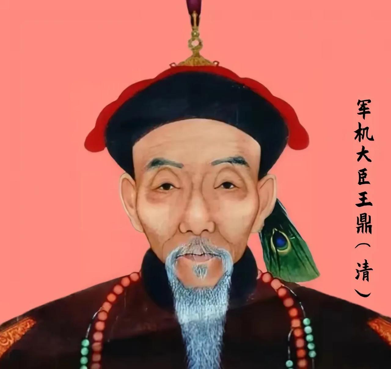 道光二十三年（1842年）四月三十日，户部尚书王鼎自缢而死，并留下遗书劝谏皇帝不