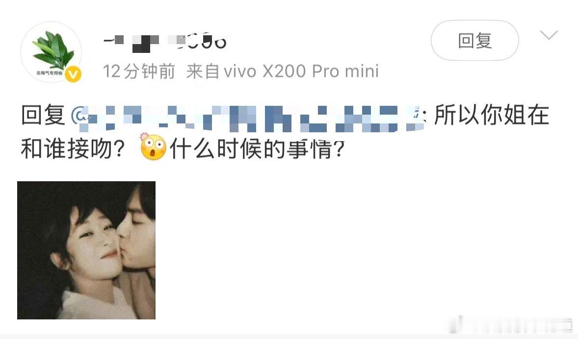 这个评论着实好笑，到底是粉丝村里才通网，还是顶流存在感太低，这都认不出来，活笑话