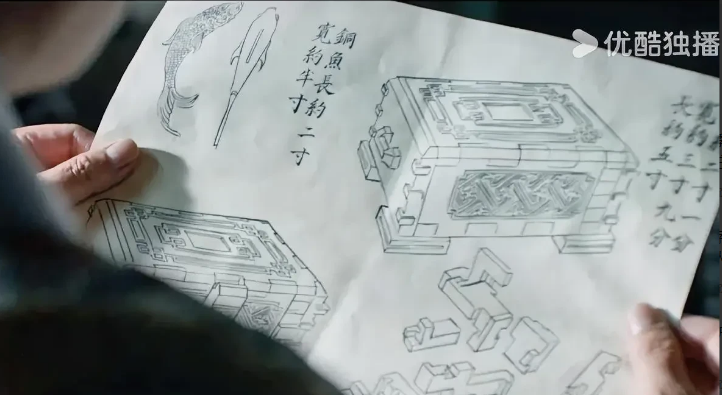 《藏海传》里庄之甫简直作大死——为了抱曹公公大腿，背叛亲爹去抢藏海故意放的假鬼玺