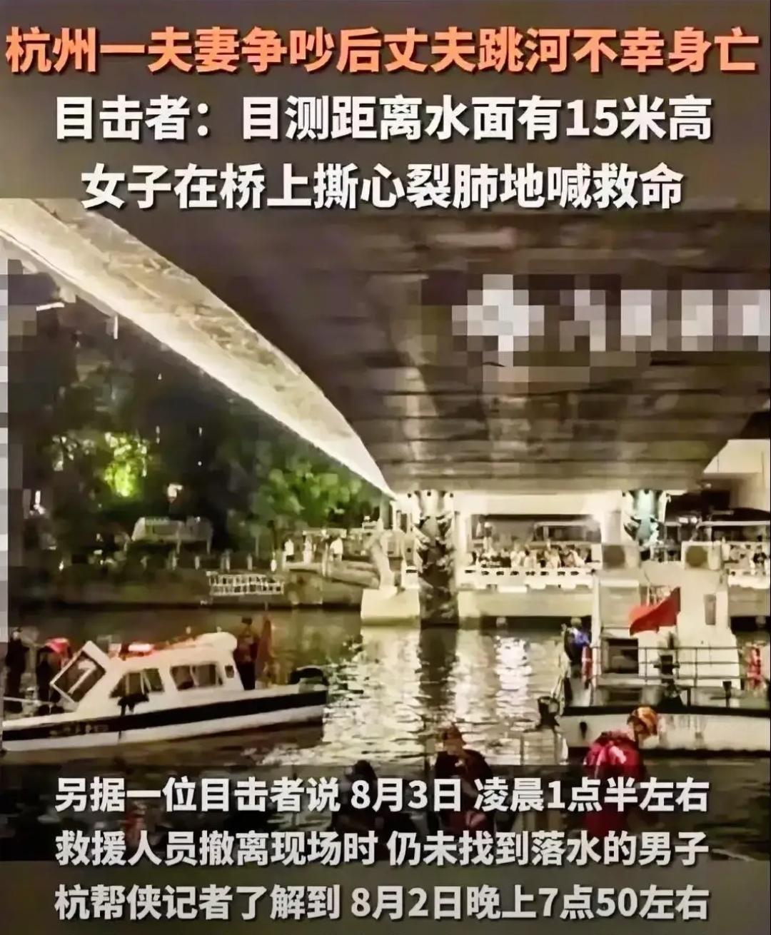 杭州跳桥男子这件事，他妻子才是最大的受害者。他弟弟不会内疚的，只会怨恨这个嫂子