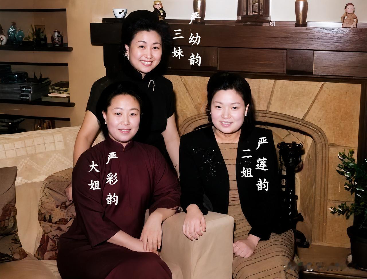 一九四六年，在上海的严氏三姐妹。这可不是演戏，而是当时她们三姐妹在室内的真实写照