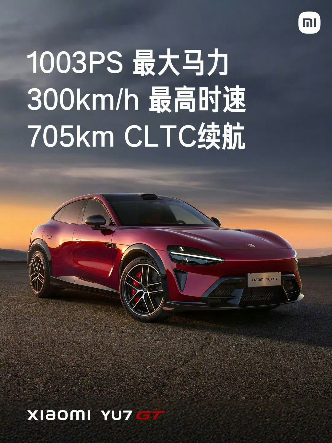 相比SU7，小米YU7最近的交付确实不太好我不认为是产品原因，毕竟新SU7都是按
