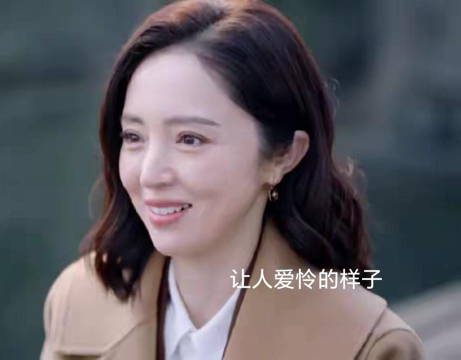 追剧《不期而遇的生活》有网友说:董璇和张铎都一把年纪了，还非要装嫩。两个都是