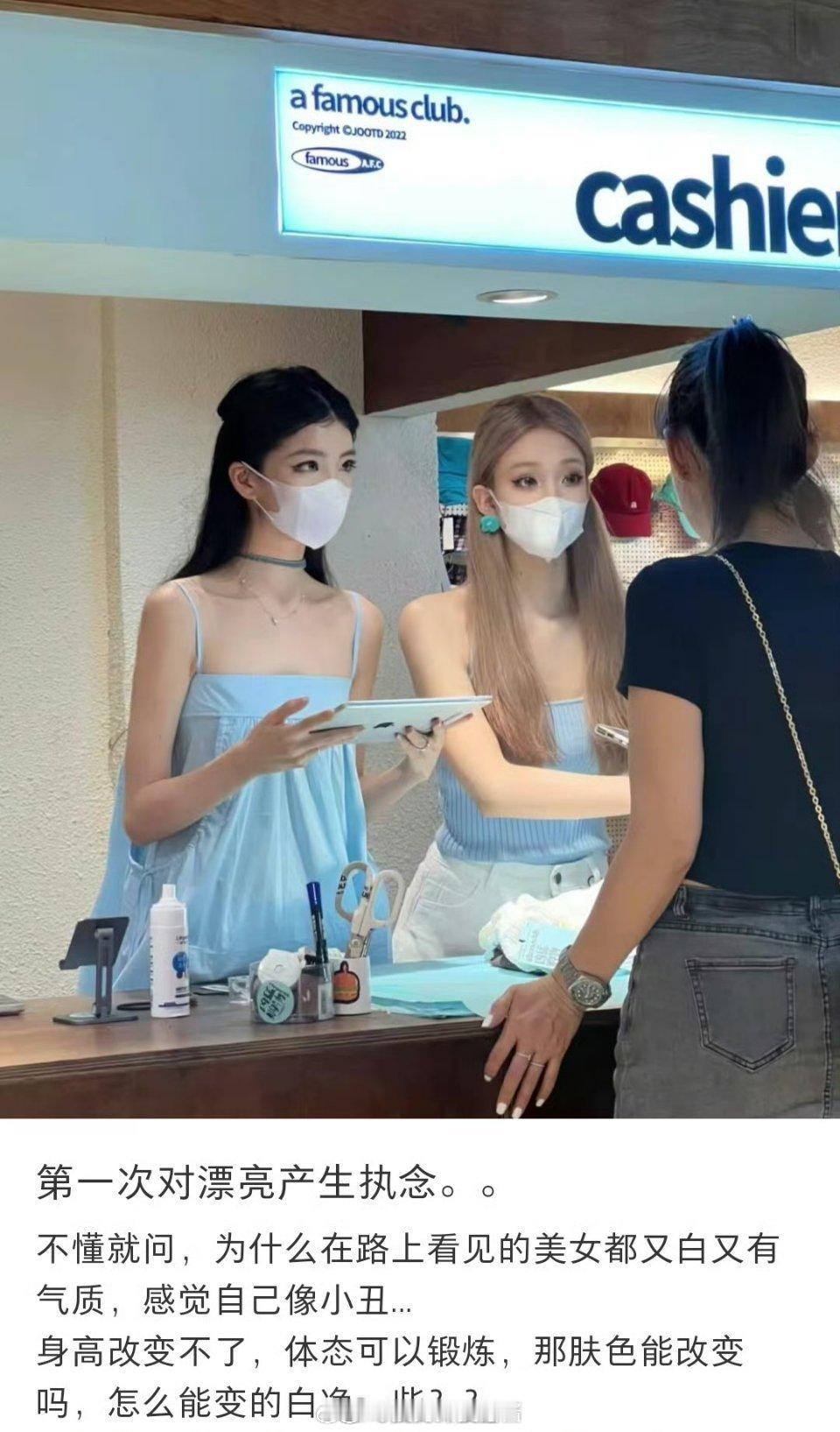 第一次对漂亮产生了执念...​​​