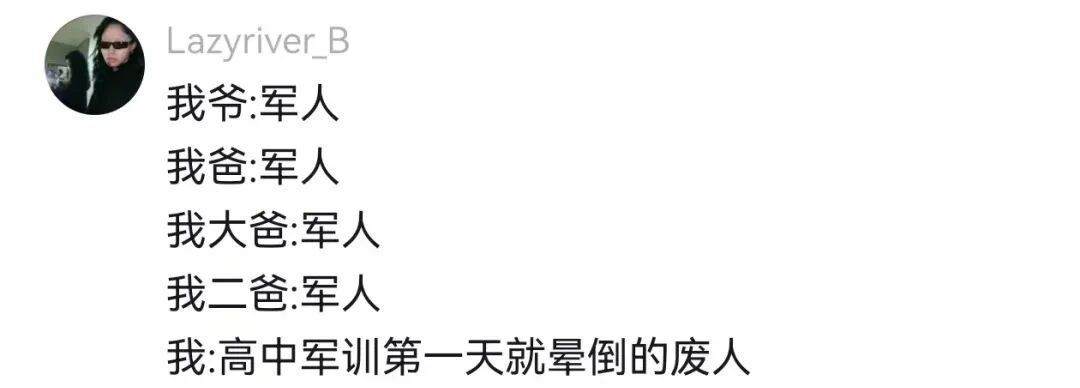 完美躲开爸妈的强大基因也是一种强大的能力！！！哈哈哈人体真的很奇妙啊.....