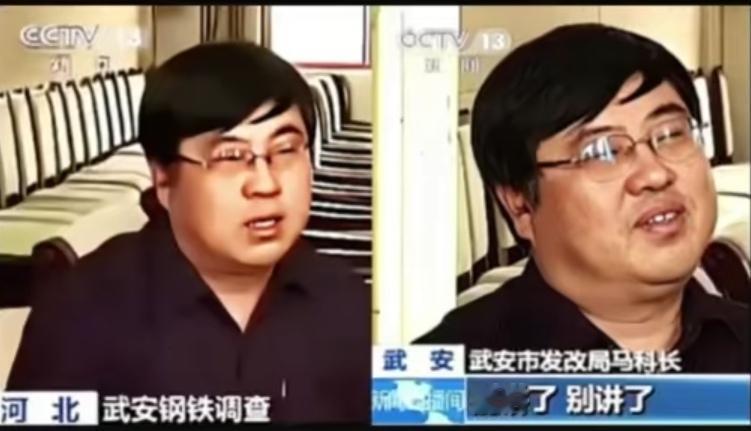 1、这种人怎么能当科长？2、这种人怎么才当科长？请问你从1到2用了多少年？
