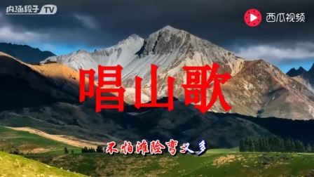 阿哥阿妹演唱曲谱_阿哥阿妹图片