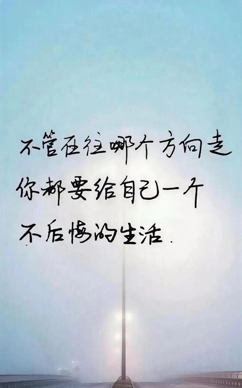 刷到就是赚到！7句“狠辣”现实语录，撕开成年人世界的真相越长大越发现，比起