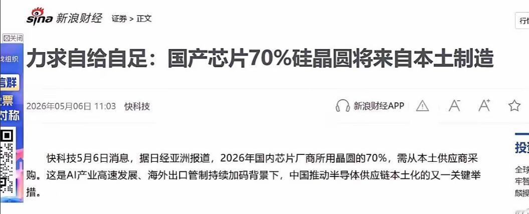 这次轮到西方睡不着了！5月11日深夜，中国一条新规炸穿全球芯片圈，直接掀翻了维持
