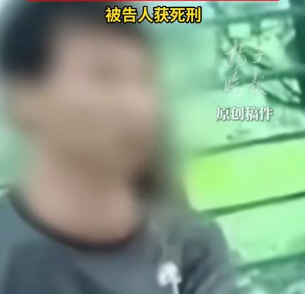 “必须死刑立即执行！”6月13日报道，湖南岳阳，30岁男子看发小手指残疾、性格内