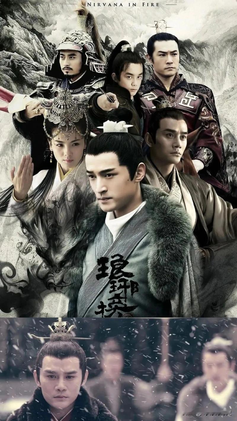 梅长苏这个角色，真的是《琅琊榜》里最亮的一颗星，让人看完就忘不掉。他这个人设