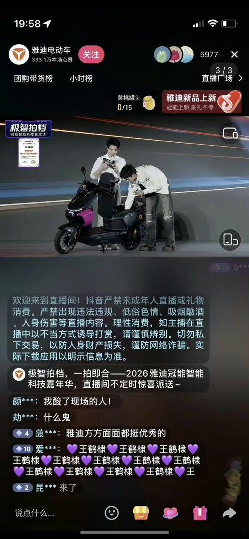 王鹤棣是不是近几年糊的最快的流量