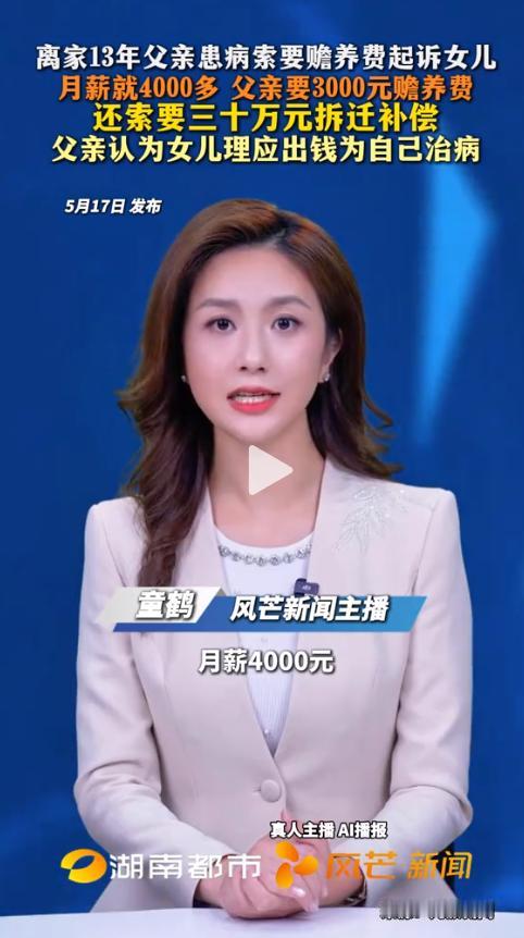 心寒至极！近日浙江嘉兴曝出一桩让人唏嘘不已的家事。男子早年为逃避外债狠心抛下年幼